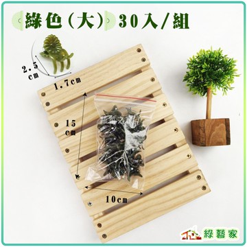 【綠藝家】綠色嫁接夾(固定夾.蘭花夾)-(大)30入/組