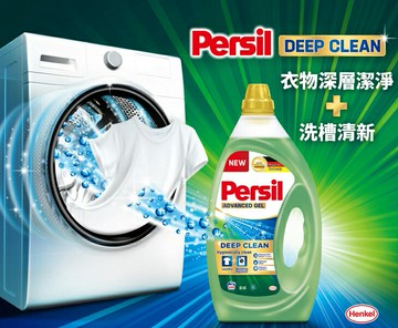 [COSCO代購6] W140298 寶瀅 全效能新配方洗衣凝露 4公升 X 2入