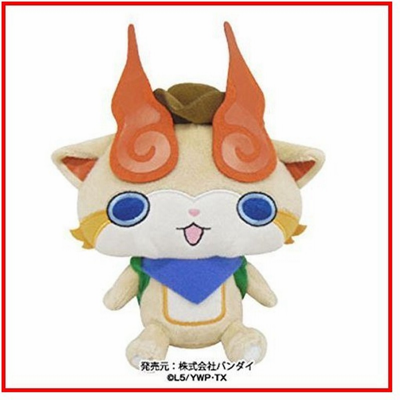 妖怪ウォッチ Dxくったりぬいぐるみだニャン Kジーロ 通販 Lineポイント最大0 5 Get Lineショッピング