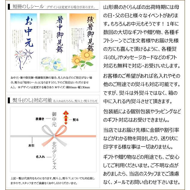 山形県産 さくらんぼ 紅秀峰 (秀品 2Lサイズ 1箱24粒入り 化粧箱入り) 手詰め お中元 ギフト 贈り物 プレゼント 送料無料 お取り寄せ