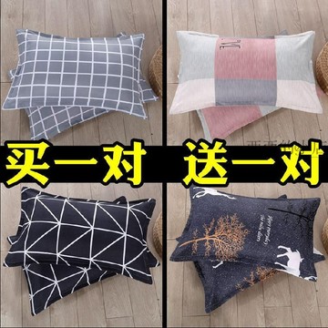 🌟臺灣出貨🌟印花簡約枕套48*74cm枕芯套加厚枕套成人大人枕套通用宿舍酒店用 枕頭套 涼感枕頭套 枕套