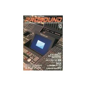 中古音楽雑誌 プロサウンド 2001年12月号