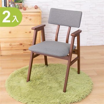 【AS】迪夫胡桃灰布實木餐椅-52x66x81cm(二入組)