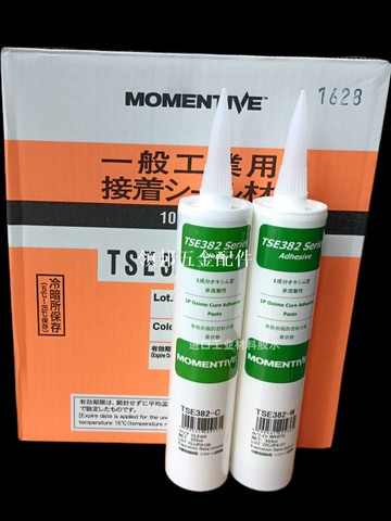 正品日本東芝GE矽膠TSE382-W/C膠水 耐高溫阻燃絕緣防水密封硅膠[領邦五金配件]