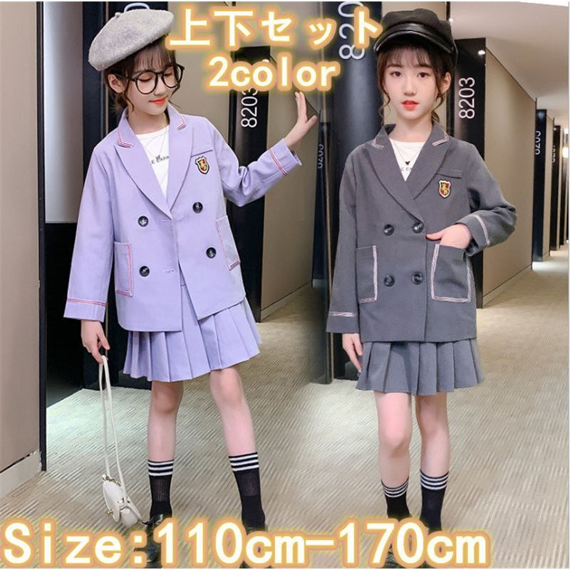 女子 スーツ 小学校 上下 卒服 女の子 お受験 プリーツスカート スクール 制服 スカート発表 学生服 フリルスカート 通販  LINEポイント最大GET | LINEショッピング