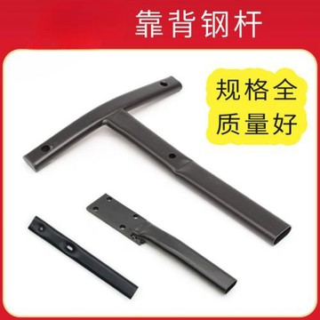 鋼制轉椅子可躺椅背桿三角架靠背固定件插拔固定連接型鋼管包郵