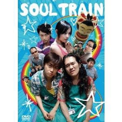 SOUL TRAIN | LINEショッピング