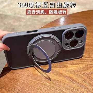 新款網紅爆款膚感磨砂磁吸支架適用iPhone16ProMax手機硬殼蘋果15plus輕奢14防摔13簡約12情侶x高級感三星S25