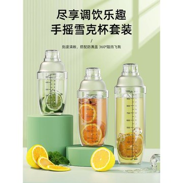 雪克杯調酒器套裝專用手搖壺暴打手打檸檬飲品飲料制作工具搖杯