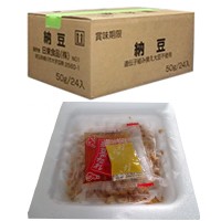  ひきわり納豆(タレ・カラシ付) 50G 24食入 冷凍 2セット