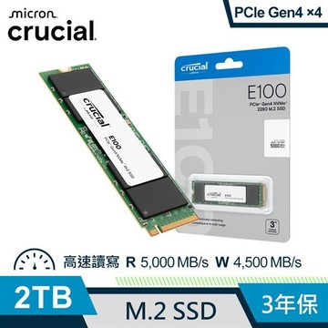 Micron 美光 Crucial E100 2TB PCIe Gen4 M.2 SSD 固態硬碟 CT2000E100SSD8