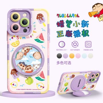 蘋果16promax手機殼iphone14pro鏡頭15全包16后置隱藏360°旋轉鏡子支架13防摔12女適用11女新款蠟筆小新晴空