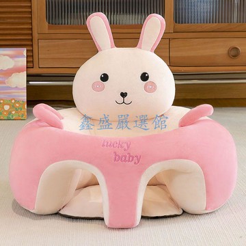 💖臺灣-出貨💖寶寶學坐沙發卡通毛絨嬰幼兒坐椅神器坐椅靠背沙發餐椅防摔訓練2DG5
