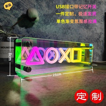 電競氛圍燈 炫彩變色氛圍燈 千層霓虹燈 電競房發光炫彩燈 電競房氛圍燈 炫彩燈