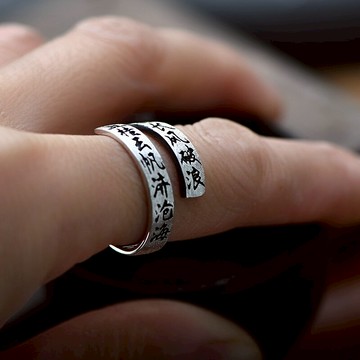 乘風破浪文字勵志999純銀戒指男士大號食指戒足銀拉絲活口送禮物