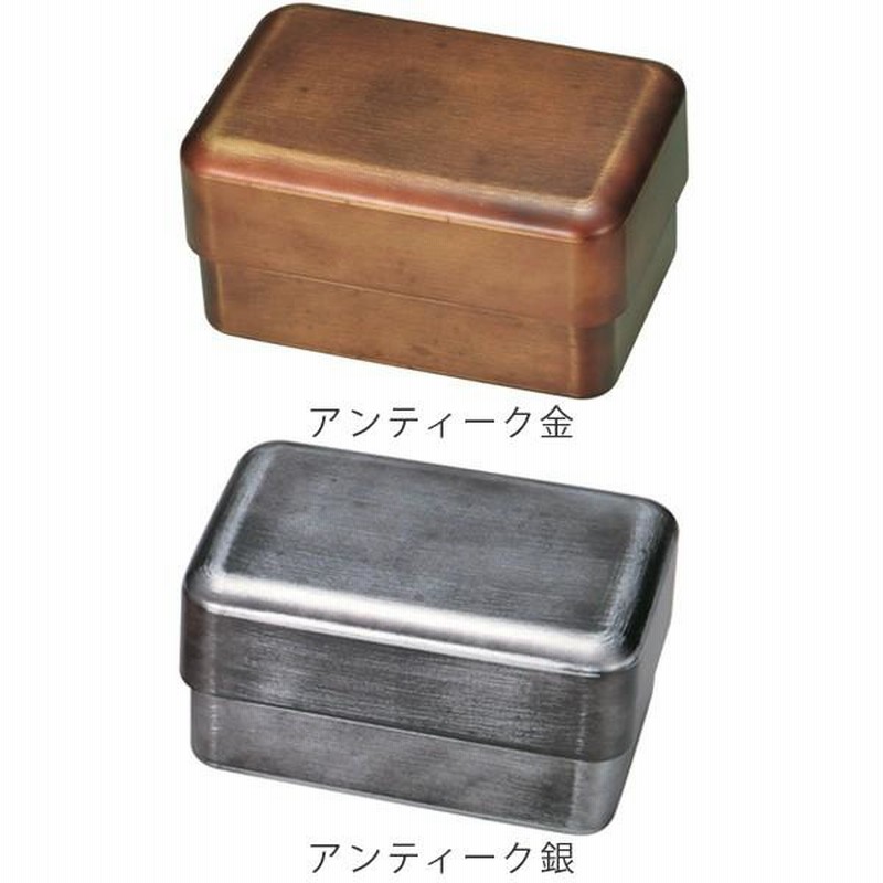 在庫限り 入荷なし 弁当箱 メンズ 男子 長角 アンティーク 大容量 2段 900ml 二段 お弁当箱 和風 かっこいい おしゃれ かっこいい 通販 Lineポイント最大0 5 Get Lineショッピング