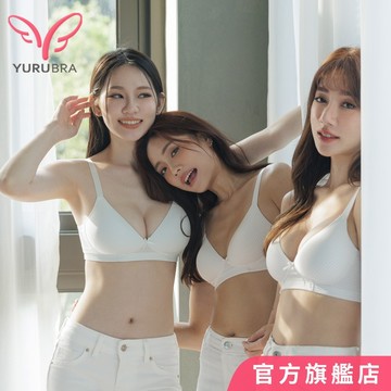 玉如阿姨  輕氧計劃內衣  超親膚 無痕 無鋼圈 B C罩 台灣製 0812綠