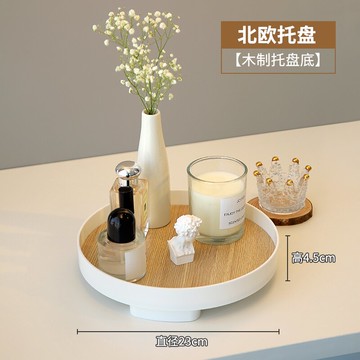 玄關鑰匙收納架 ins北歐托盤香水香熏置物架家用玄關鑰匙高級感化妝品收納盒桌面【HZ69620】
