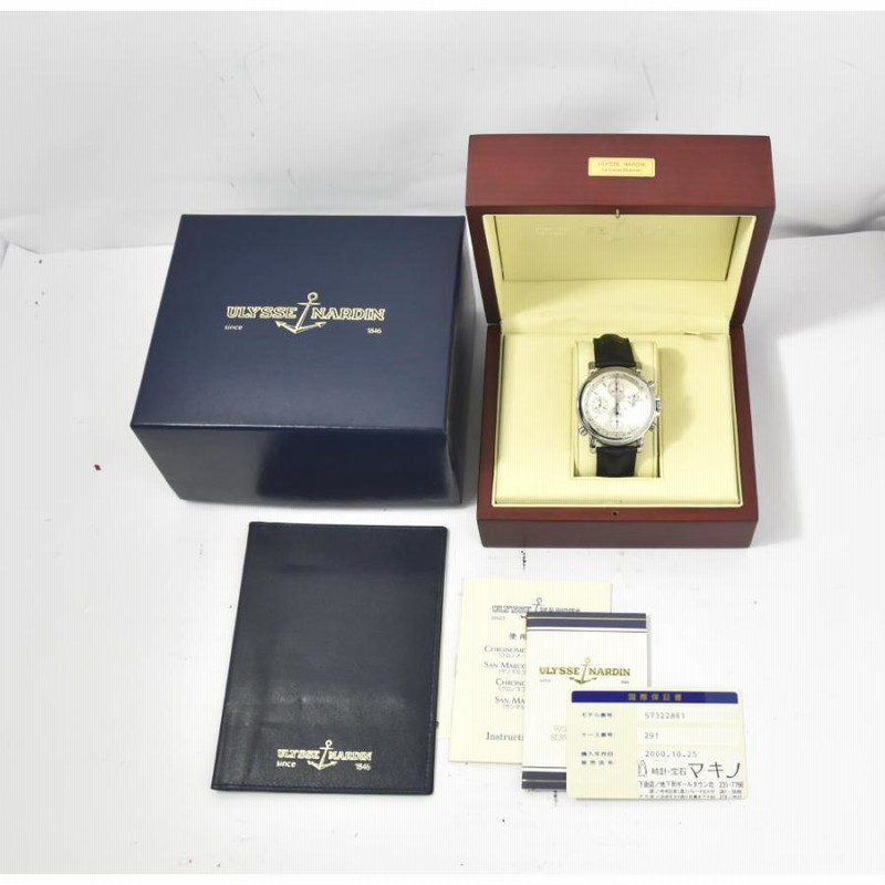 ☆美品【Ulysse Nardin】ユリス・ナルダン ベルリン 573-22 ☆美品【Ulysse Nardin】ユリス・ナルダン ベルリン 573-22