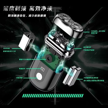 德國Noughty男士電動剃須刀全身水洗迷你便攜送男友生日禮盒裝