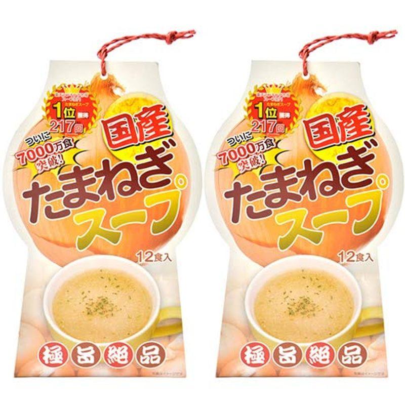 味源 国産たまねぎスープ 12食×2個