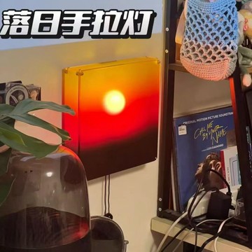 ☀️新品 台灣出貨☀️升降日出日落拉繩夜燈 氛圍燈 日出夜燈 日落夜燈 造型夜燈 拉繩夜燈 掛畫夜燈 臥室擺件 生日禮物