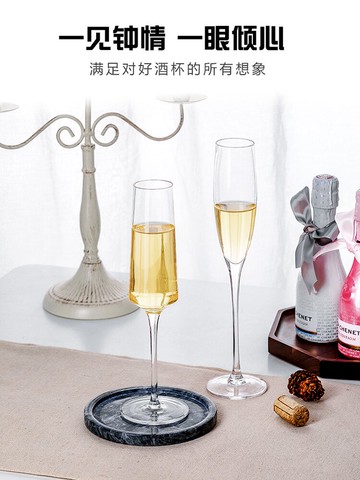 香檳杯水晶紅酒杯高腳杯套裝6只家用玻璃起泡酒杯甜酒杯禮盒一對