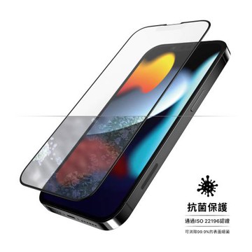 PanzerGlass iPhone 13 mini 2.5D滿版耐衝擊抗菌抗眩光霧面玻璃保護貼-黑
