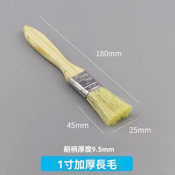 隔日達⚡1寸毛刷 木柄油漆刷 烤肉刷 軟毛刷 木柄刷 油漆刷 刷子 料理刷 清潔掃灰 家用長毛刷 ARC2