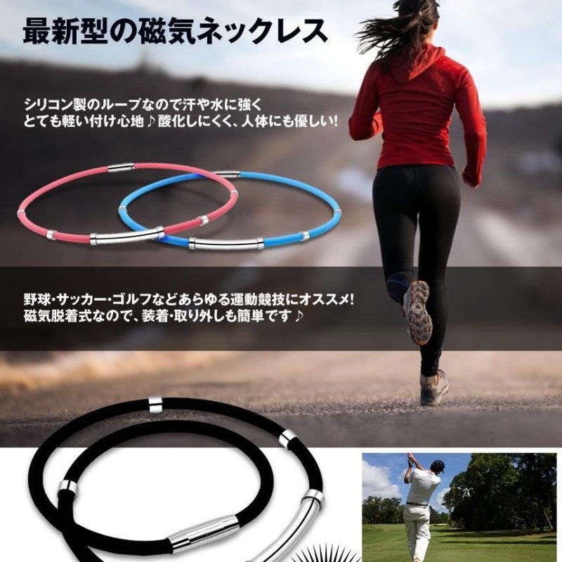 新しいブランド 新入荷 新品 ブラック 磁気ネックレス シリコン グルフ スポーツ 野球