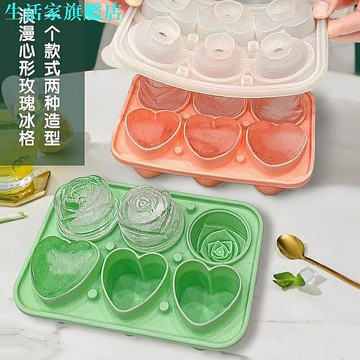 冰塊模具　 矽膠模具 冰棒模具 玫瑰花冰格模具 3玫瑰3愛心組合冰格冰球  食品級矽膠冰格冰球  製冰盒
