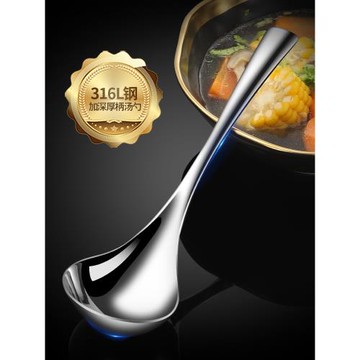 316不銹鋼大頭勺子加厚長柄加深湯勺 家用喝湯小湯匙大號盛湯粥勺