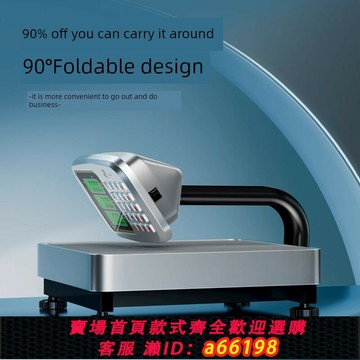 【台灣公司 可開發票】商業臺式秤數字秤精確稱重小型折疊攤位商業克秤60公斤公斤地板秤