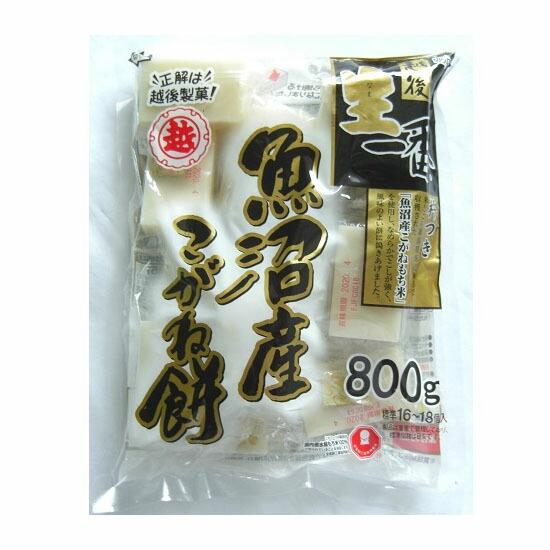 越後製菓 生一番魚沼産 こがね餅 800g ×10 メーカー直送