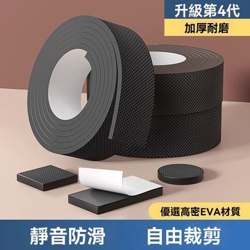 🔥臺灣出貨🔥桌脚垫加厚桌椅脚垫板凳沙发腿家具保护地板脚套桌角防滑耐磨静音