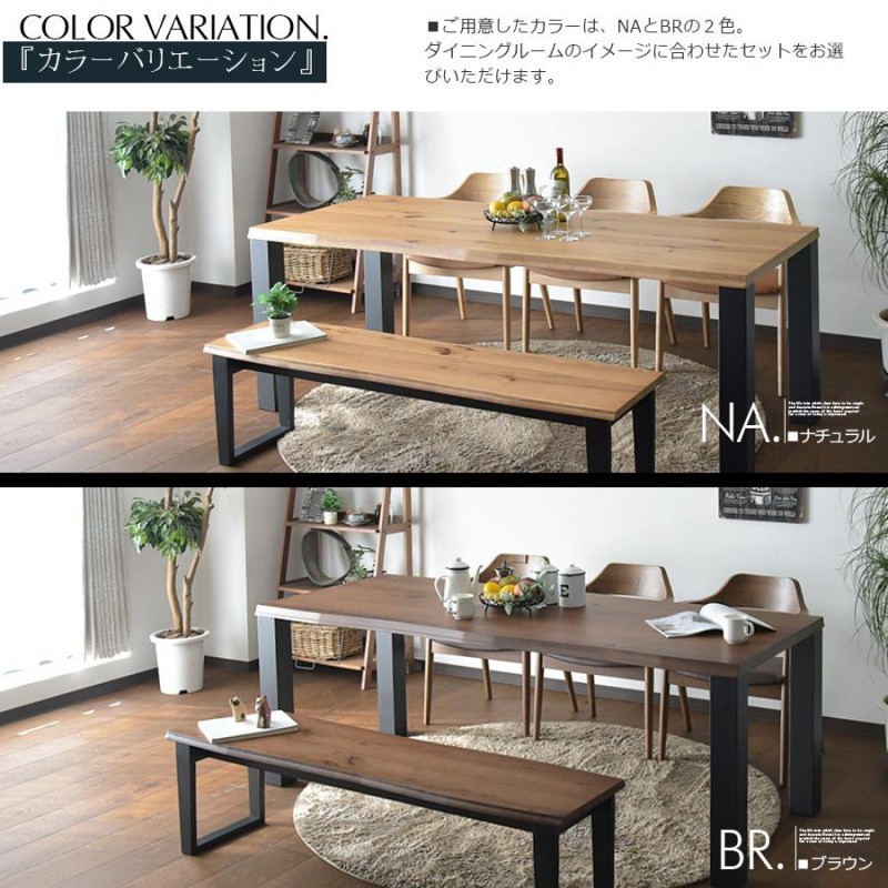 ダイニングテーブル（200cm）　ベンチ椅子セット【引取限定】 ダイニングテーブル 新都T495K（200）古典(0): テーブル