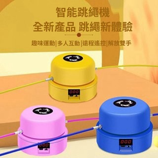 跳繩 自動計數跳繩機