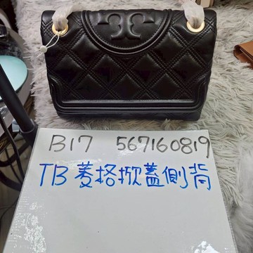 B17_567160819 TB菱格