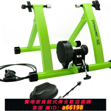 【台灣公司 可開發票】磁阻騎行臺室內自行車山地車架家用訓練架室內6級磁電阻健身器材