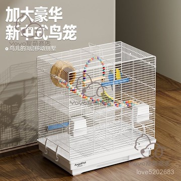 宅配免運😊鳥籠玄鳳鸚鵡籠子專用橫絲虎皮牡丹珍珠鳥家用觀賞籠大號生態別墅 寵物籠子