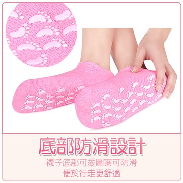 【隔日達】去角質去死皮繭 凝膠腳膜足膜襪套 足膜 襪套去角質 保濕腳套 凝膠腳膜 腳膜 矽膠襪子防腳跟乾裂保濕腳套