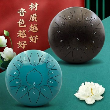 【台灣出貨】華逸空靈鼓樂器12寸13音忘憂鼓初學者空靈鼓10寸專業級梵音色空鼓