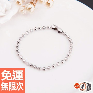 吊牌鏈 鑰匙圈 吊飾DIY材料 波珠鏈 金屬珠鏈 鑰匙鏈 防盜鏈條