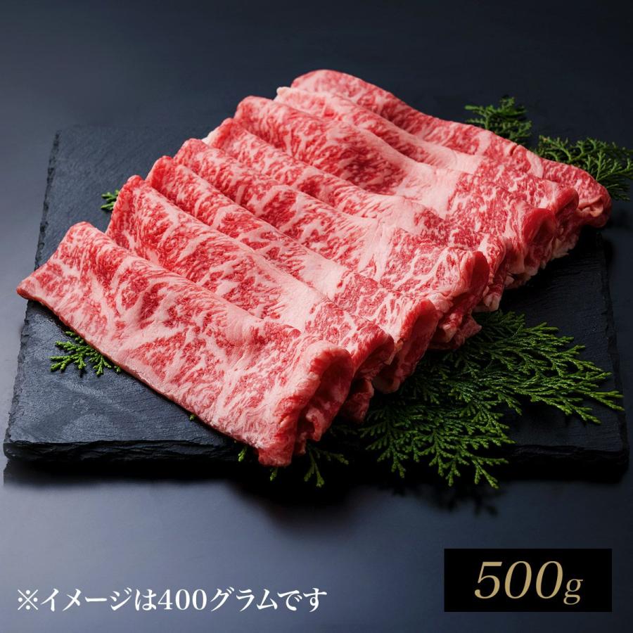 伊萬里牛上ロースすき焼き　500ｇ