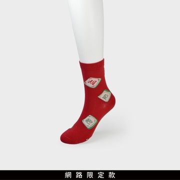 SO NICE 新年開運麻將印花襪子