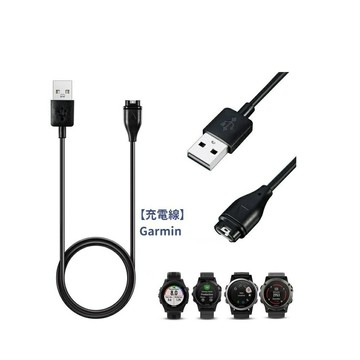 【充電線】適用 Garmin Tactix 7 AMOLED Edition 智慧手錶穿戴充電 USB充電器