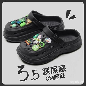 🔥免運🔥臺灣出貨📣上班洞洞鞋夏季女款可愛卡通diy洞洞鞋創意增高倆穿涼拖鞋外穿 可愛鞋 涼鞋 女鞋 室外鞋
