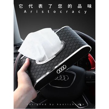 奧迪車載紙巾盒a3a4la6lA8車用抽紙盒Q3Q5扶手箱車內裝飾餐巾紙盒
