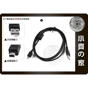 OlympusSP-350 500Z 500UZ 510 570 700 800 XZ-1 12PIN 傳輸線 小齊3