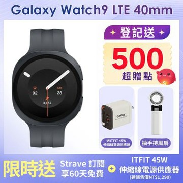Samsung 三星 Galaxy Watch9 LTE 40mm智慧手錶  (L345)